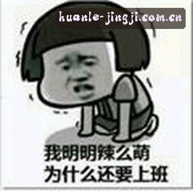 大伟