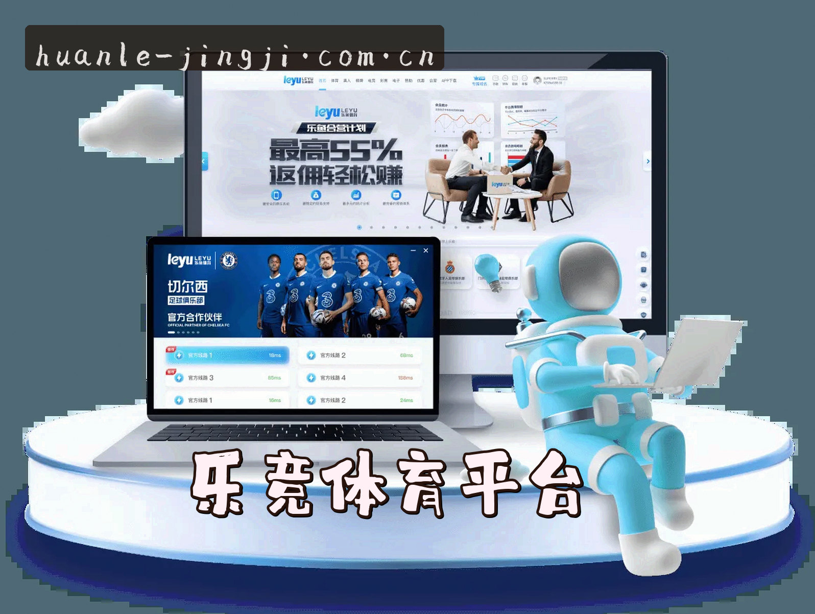 关于我们信息
